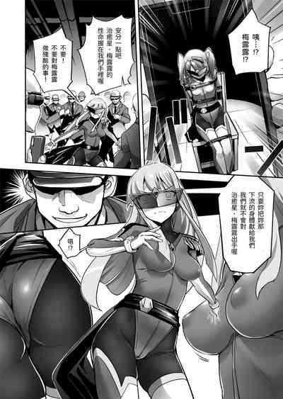 Enhyou Souki Twin Curely Yuri Heroine wa Otoko no Chinpo ni Haiboku suru Kouhen 5