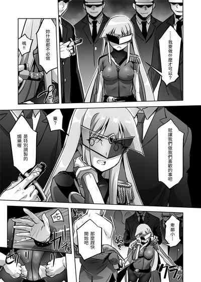 Enhyou Souki Twin Curely Yuri Heroine wa Otoko no Chinpo ni Haiboku suru Kouhen 6