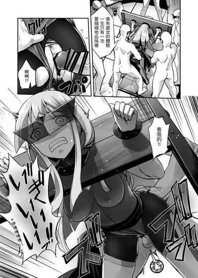 Enhyou Souki Twin Curely Yuri Heroine wa Otoko no Chinpo ni Haiboku suru Kouhen 8