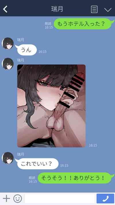 僕の彼女を取ってください FULL 4