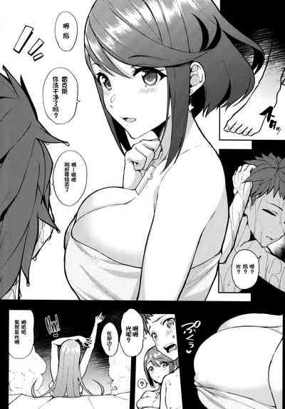 Yozora ni Kagayaku Tomoshibi - LIGHTS SHINING IN THE NIGHT SKY.] 4