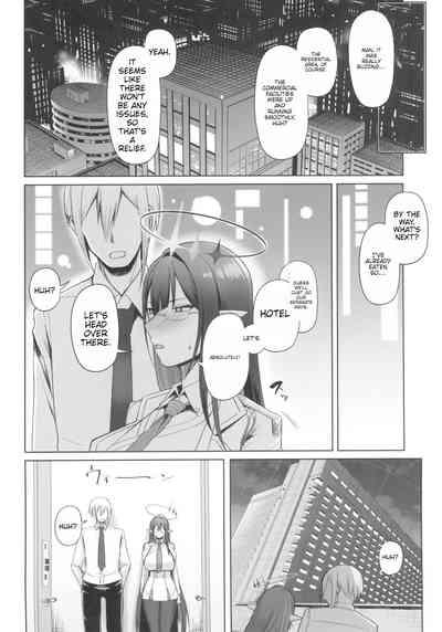 Shuseki Gyouseikan no Kojin Gyoumu 3 4