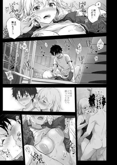 Jeanne to Taiiku Souko nite 3