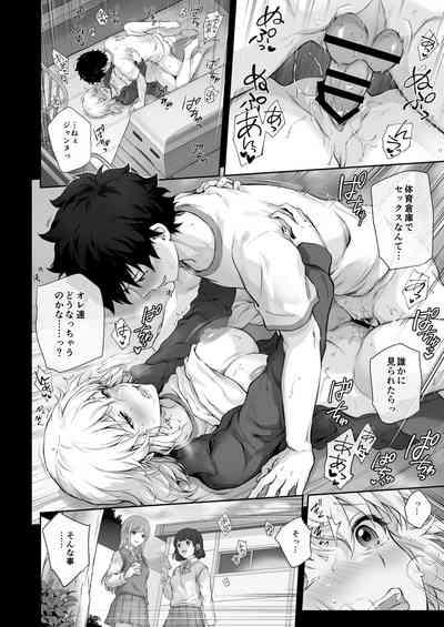 Jeanne to Taiiku Souko nite 4