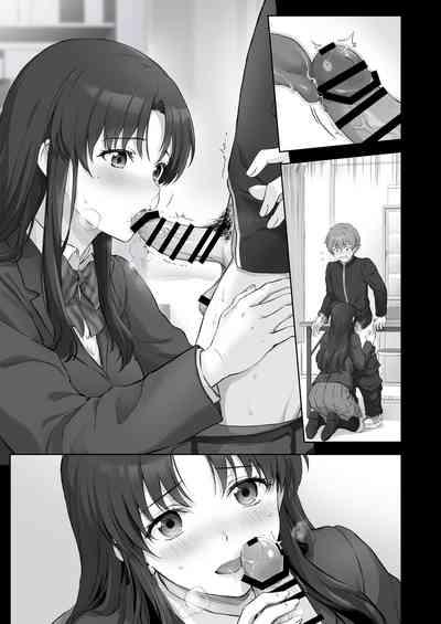 Hajime na Senpai Gakkou de Ecchi na Koto Suru Hanashi 7
