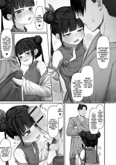 Ushiro ni Obashira, Mae ni Sake | A Trail of Dicks, A Path of Alcohol 3