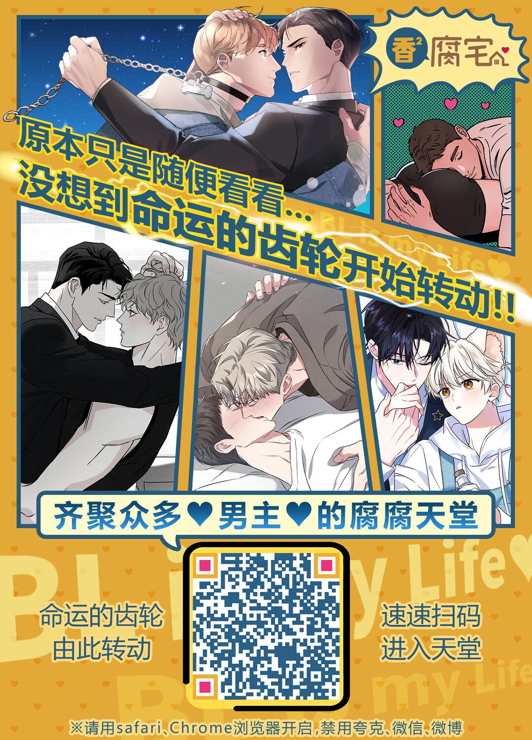 Kouhai Kiroku BREED ARCHIVE - Page 29