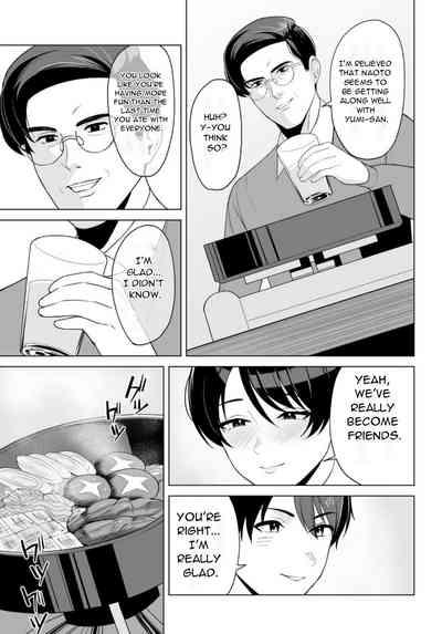 Gibo-san wa Boku no Mono 7 5