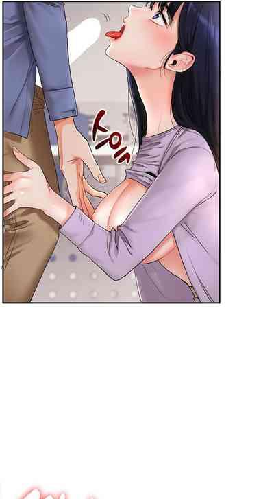 Relationship Reversal 10