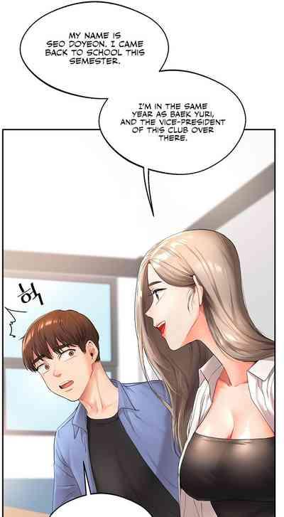 Relationship Reversal 6