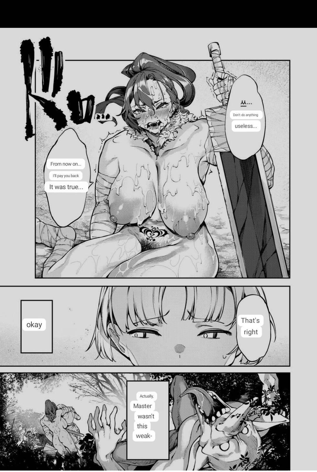 Inmon Jakutai Joshishou ni Wakarase Ecchisuru Manga 8