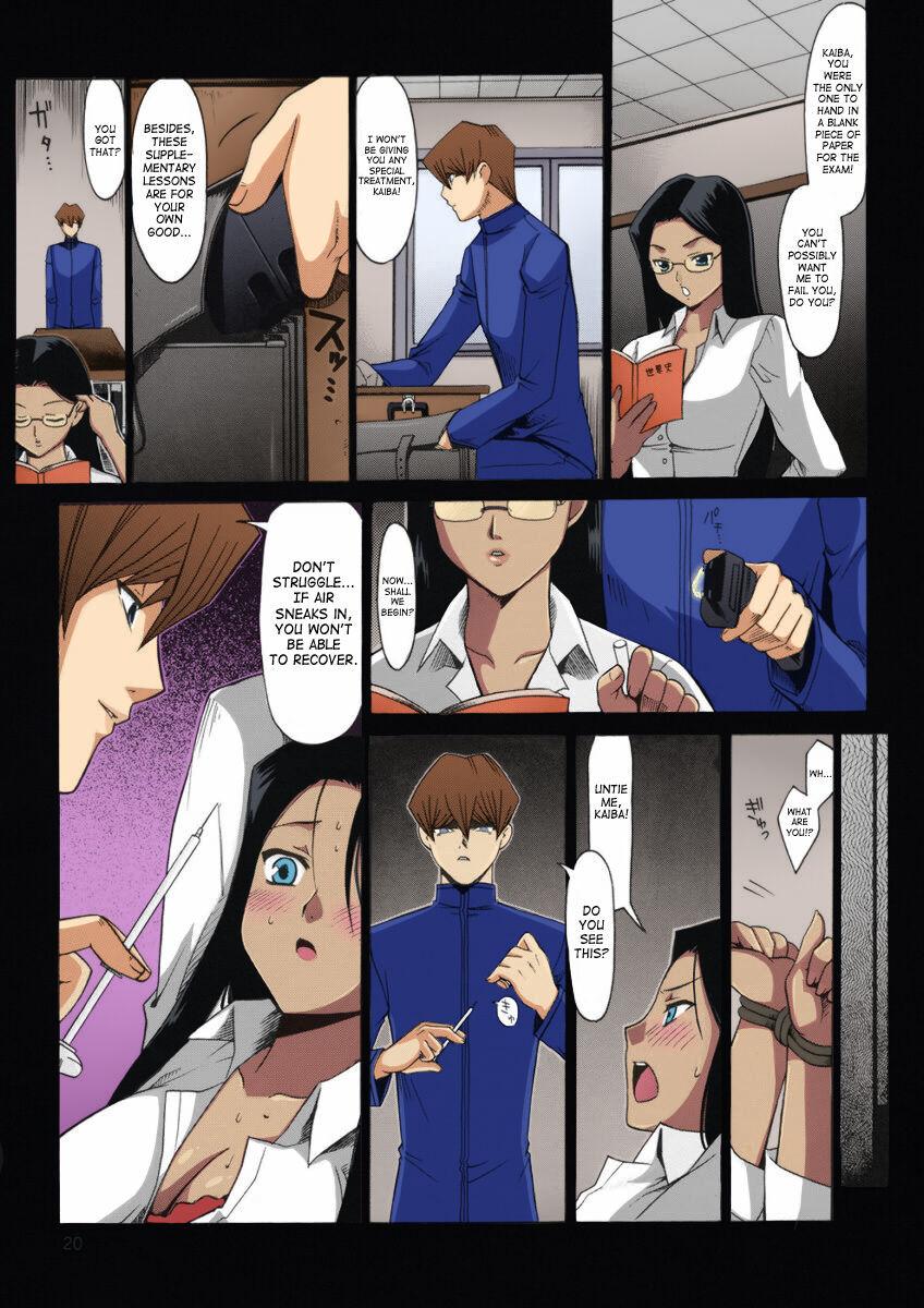 IRON ROSE - Page 21