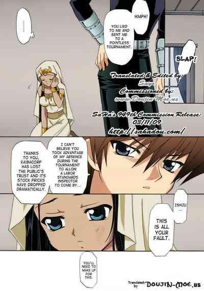 IRON ROSE 3
