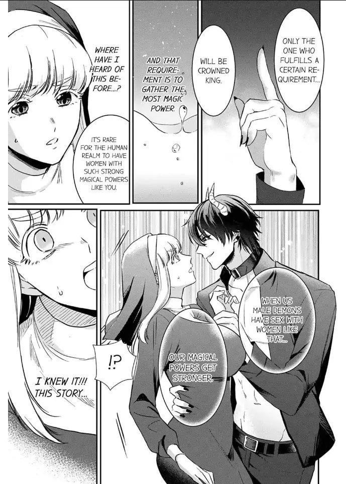Tenseisaki de wa Mob Akuma to Sex shinai to Ikinokoremasen! 16 - Page 12
