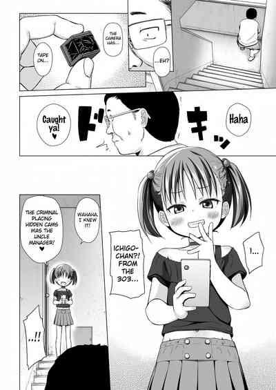 Warabe Danchi no Ichigochan of Warabe Residential Complex 3