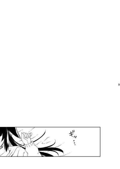 NINJUTSU 10