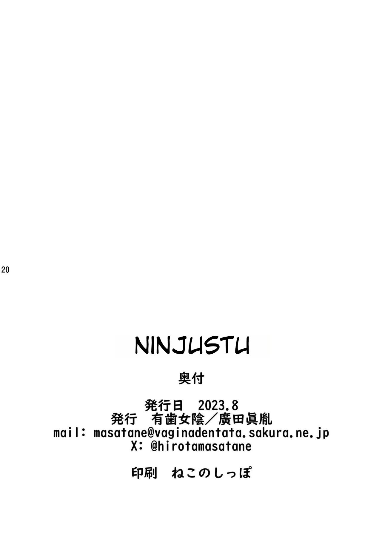 NINJUTSU 20