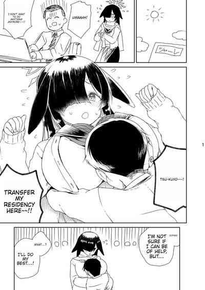 NINJUTSU 2