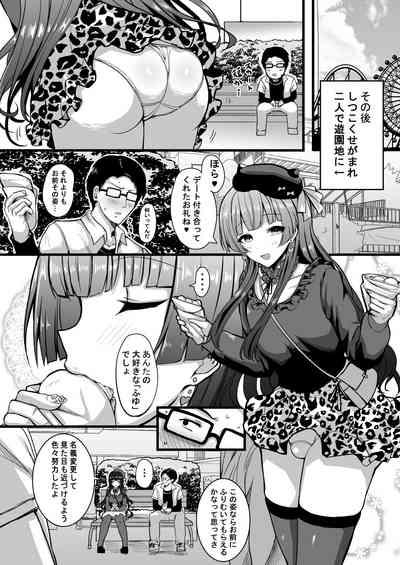HMSK 3