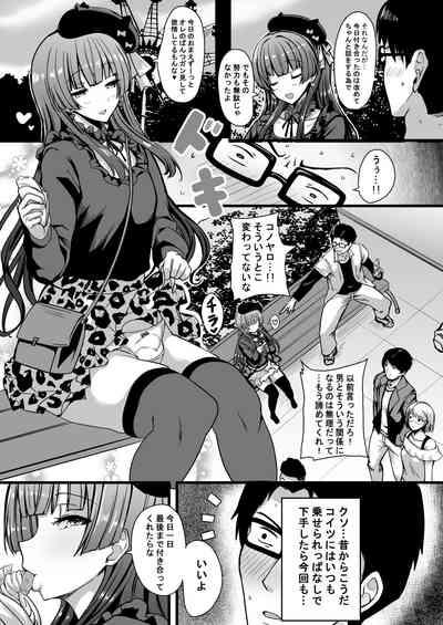 HMSK 4