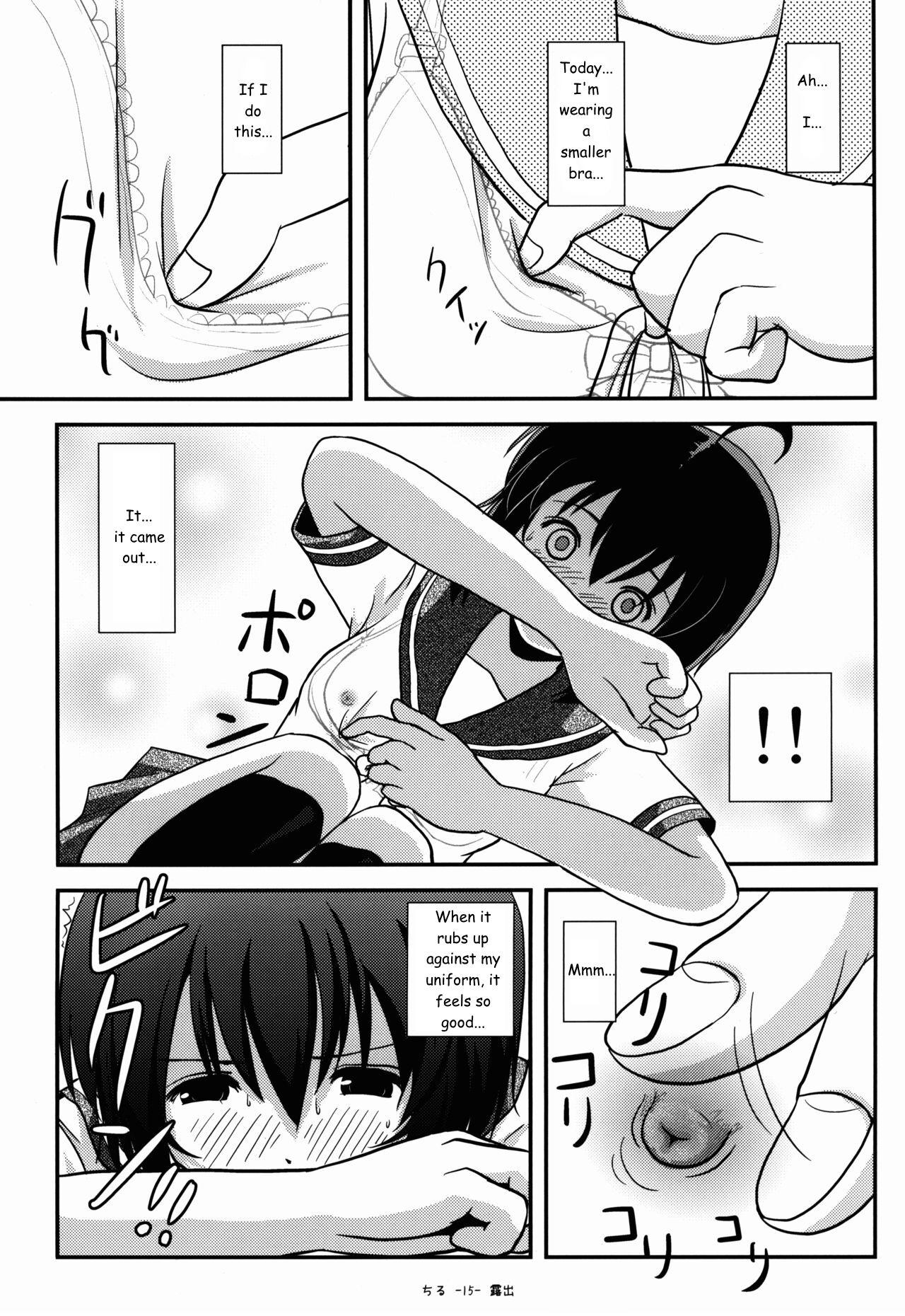 Chiru Roshutsu 9 | Chiru Exposure 9 - Page 15