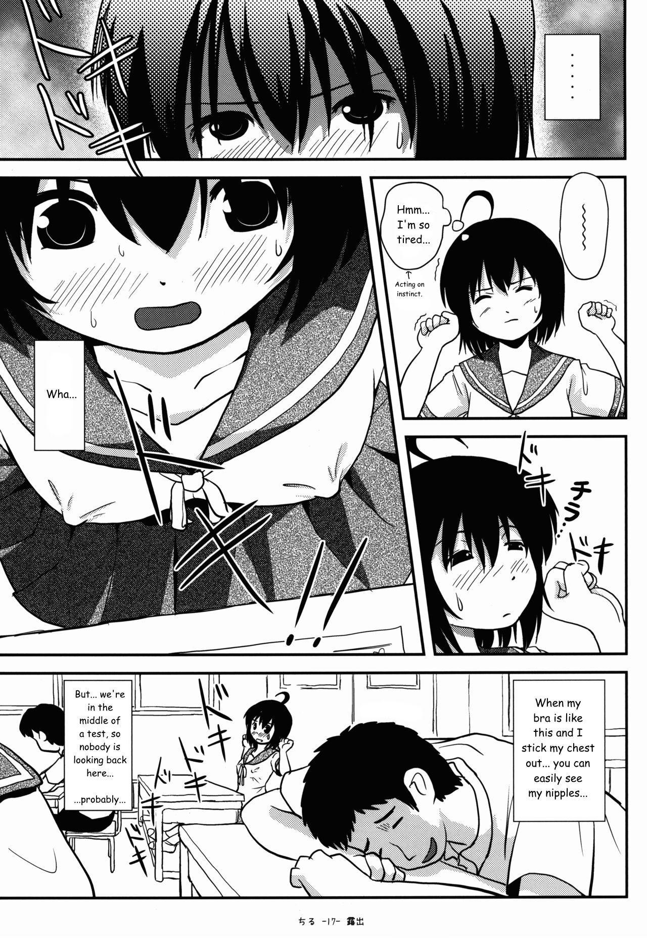 Chiru Roshutsu 9 | Chiru Exposure 9 - Page 17