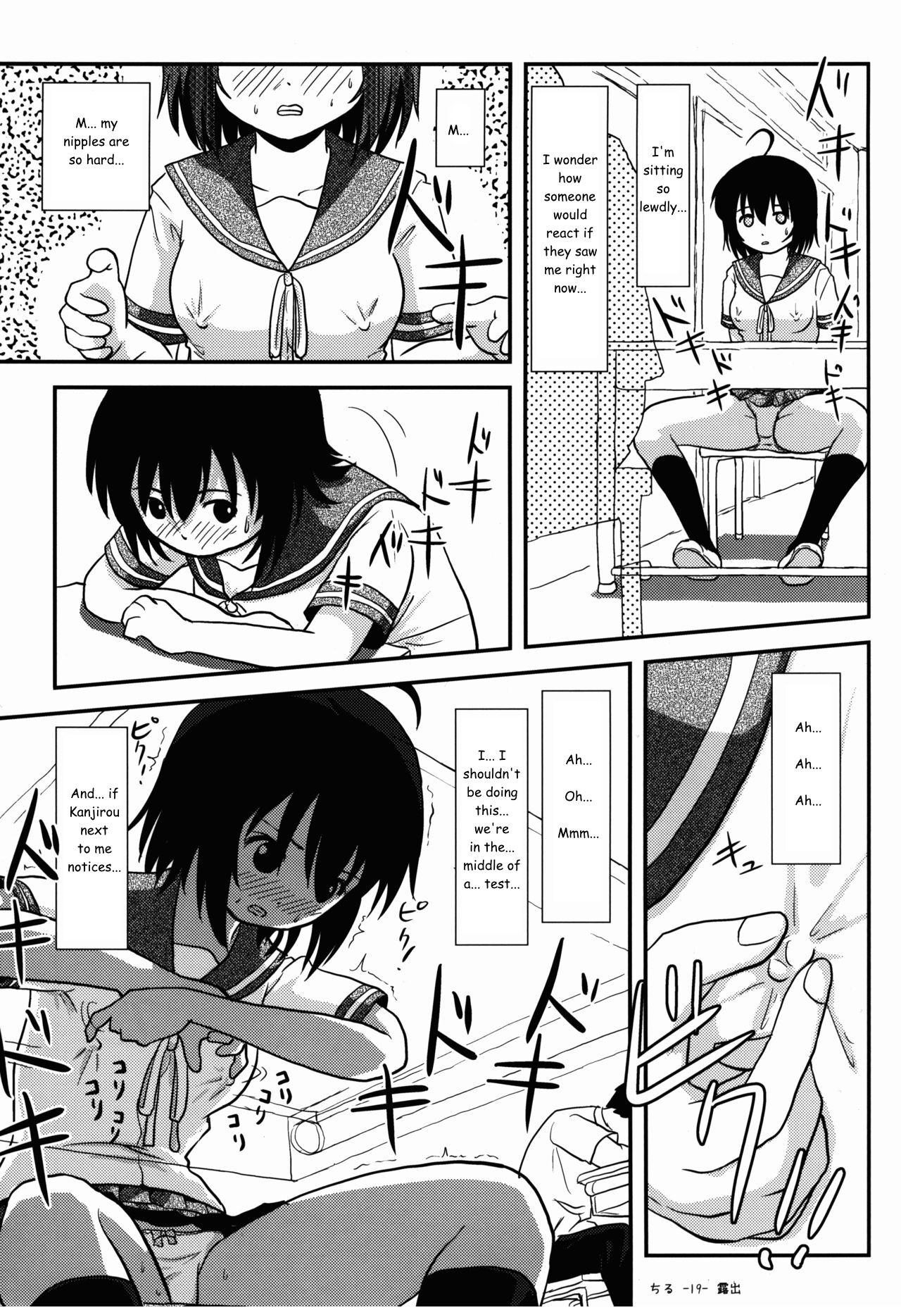 Chiru Roshutsu 9 | Chiru Exposure 9 - Page 19