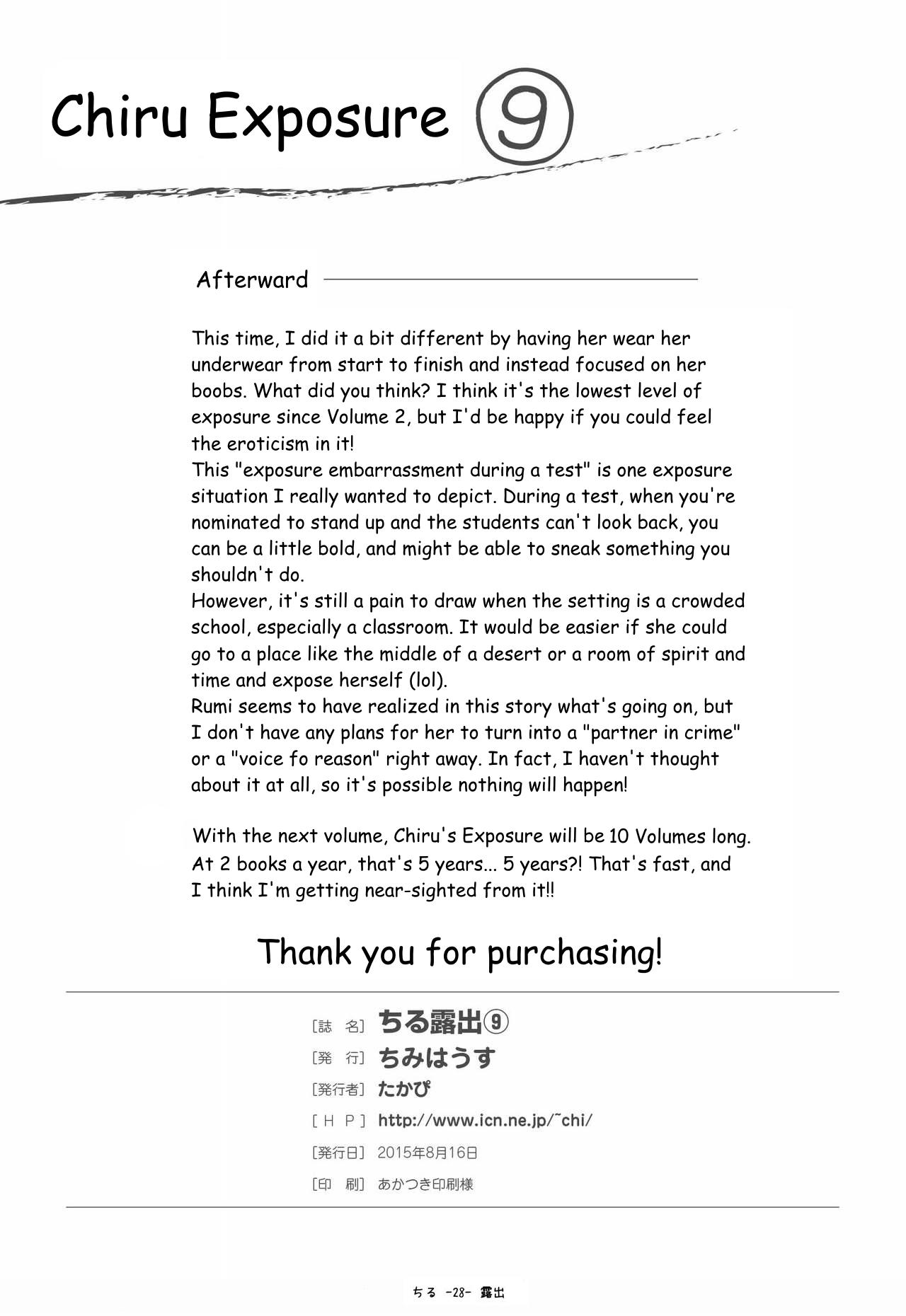 Chiru Roshutsu 9 | Chiru Exposure 9 - Page 28