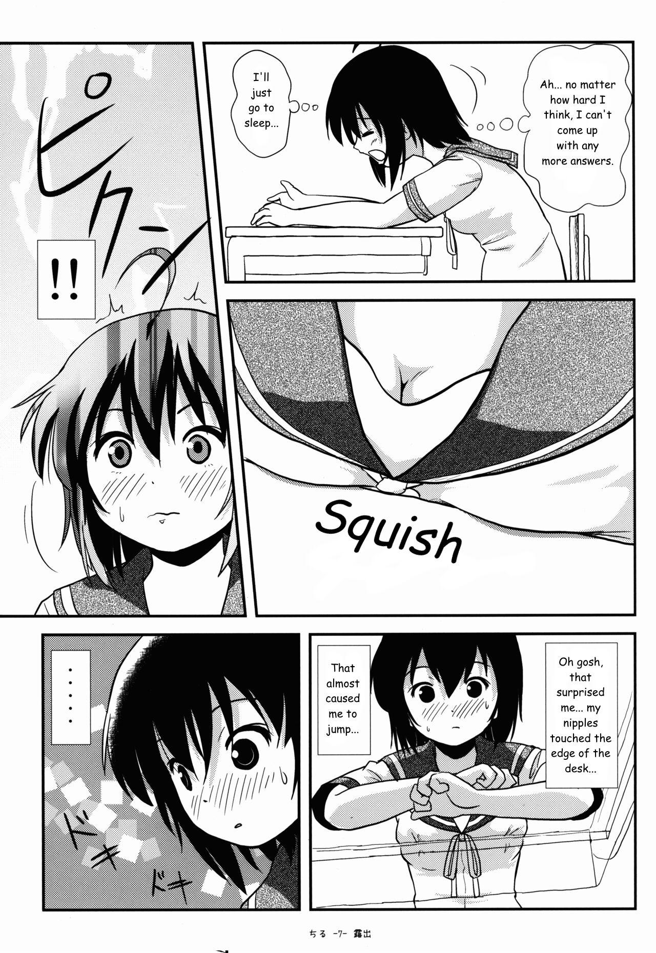 Chiru Roshutsu 9 | Chiru Exposure 9 - Page 7