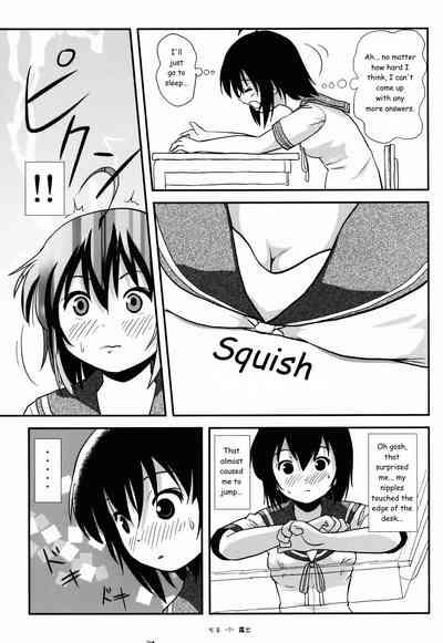 Chiru Roshutsu 9 | Chiru Exposure 9 7