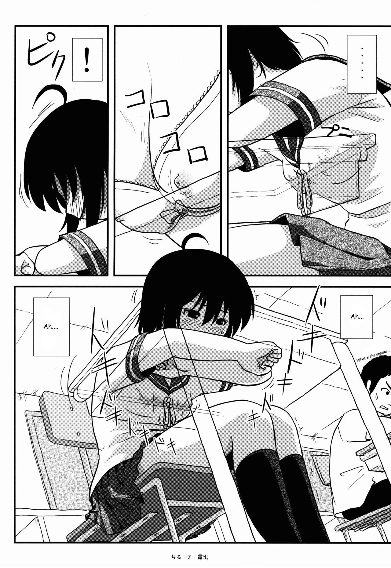 Chiru Roshutsu 9 | Chiru Exposure 9 - Page 8