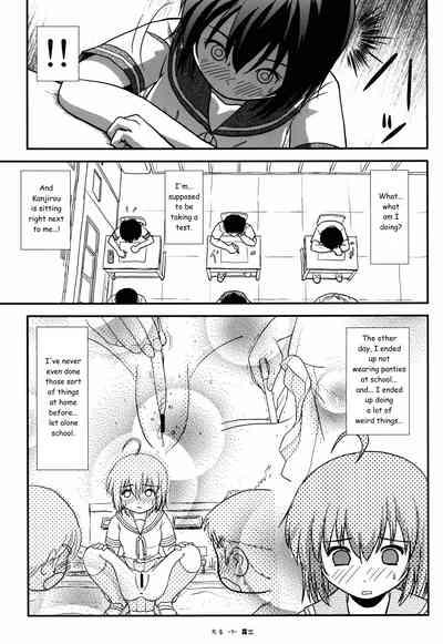 Chiru Roshutsu 9 | Chiru Exposure 9 9