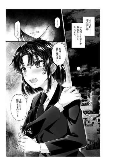 アリス4の観察記録 2