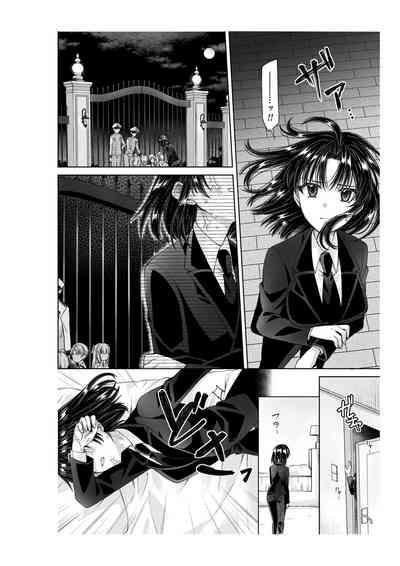 アリス4の観察記録 5