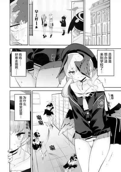 Koharu-chan tte Sounanda 5