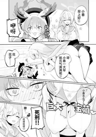Koharu-chan tte Sounanda 6
