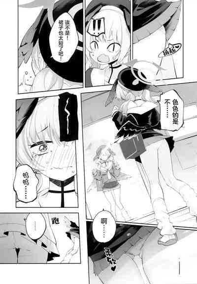 Koharu-chan tte Sounanda 8