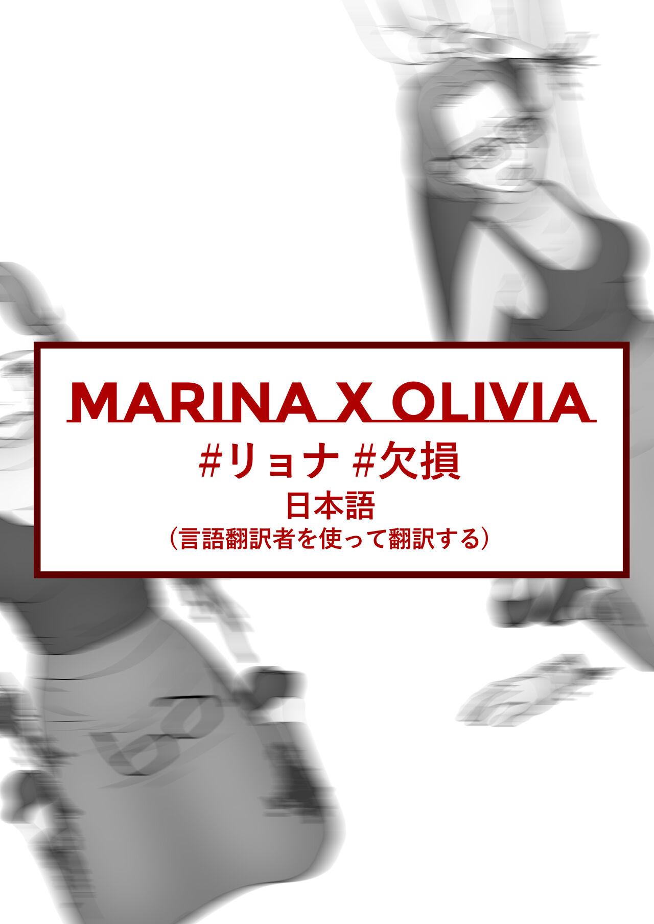 MARINA X OLIVIA #1 0