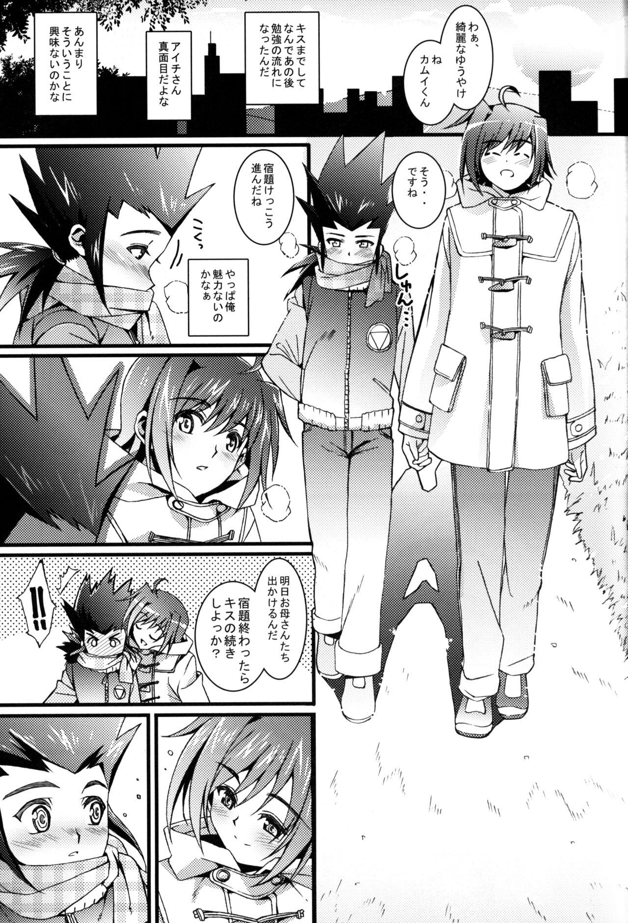 Aichi Sendou Total+ 107