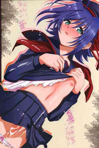 Aichi Sendou Total+ 2