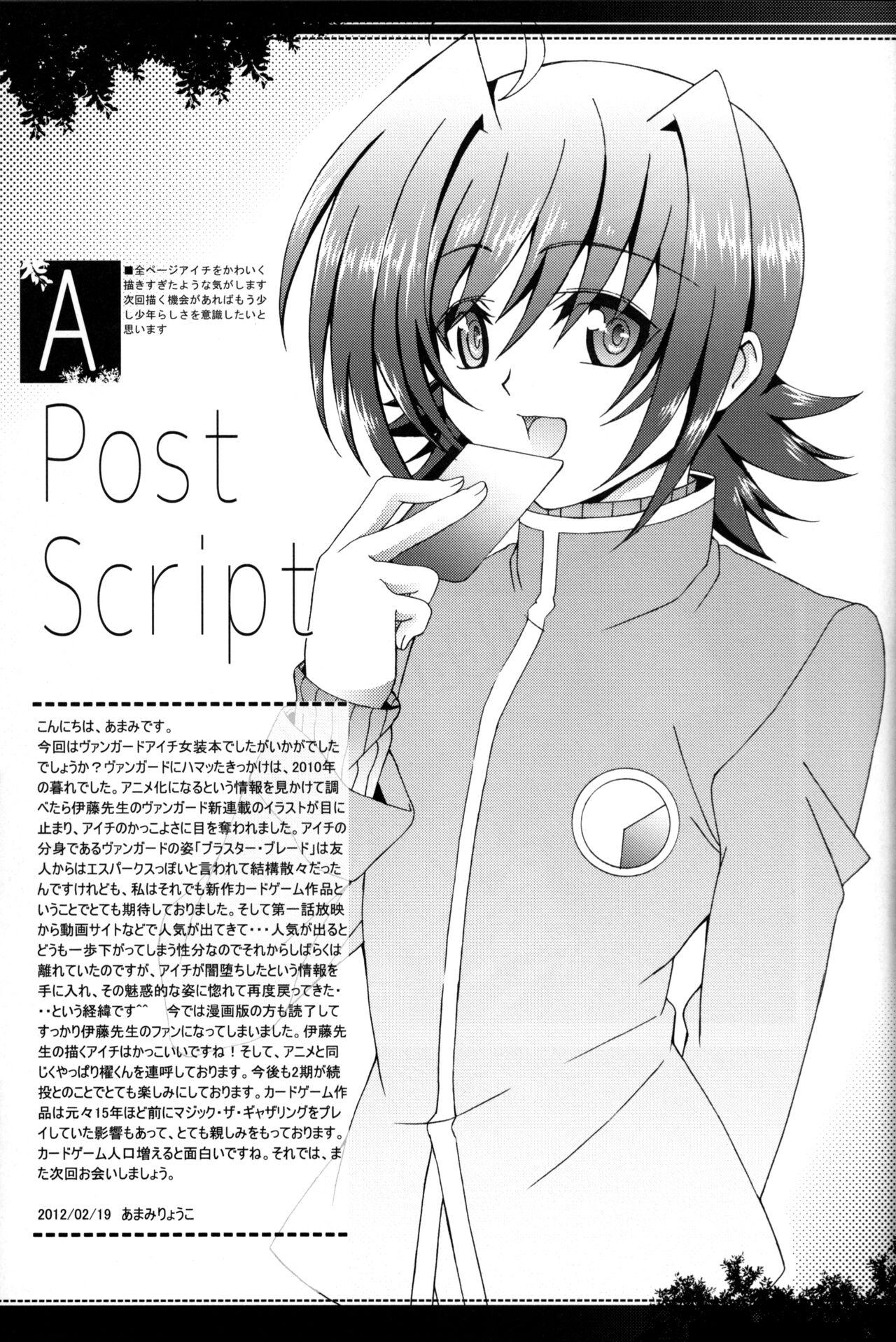 Aichi Sendou Total+ 33