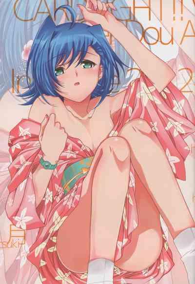 Aichi Sendou Total+ 4