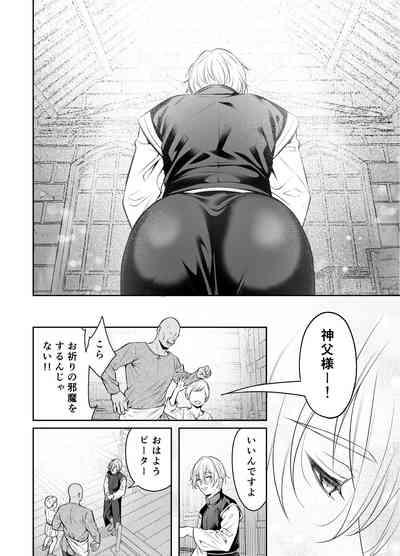 Shinpu ryoujoku 3