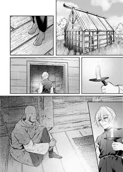 Shinpu ryoujoku 9