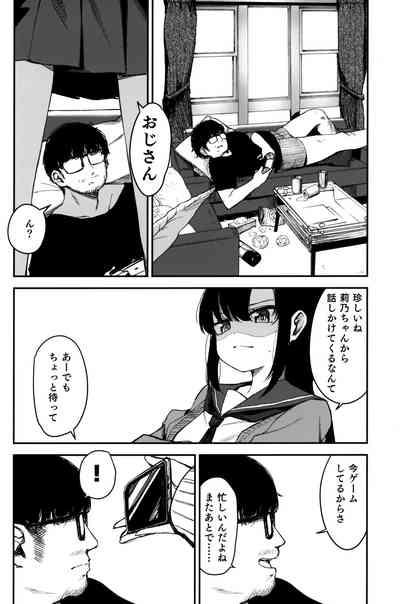 Saimin Oji-san to Doukyo Seikatsu 2 3