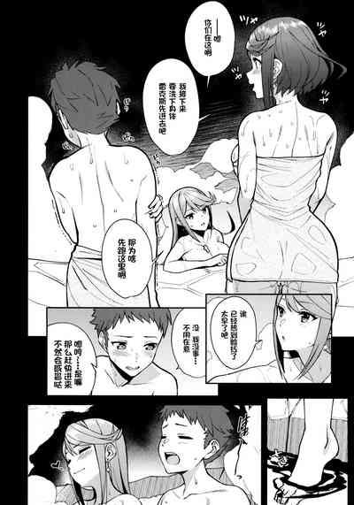Yozora ni Kagayaku Tomoshibi | Lights Shining in the Night Sky 7