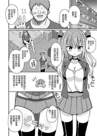 Nyotaika Shite Henshin Heroine ni Natta kedo Kinketsu na no de Karada wo Uttara Mesu ni Sareta 9