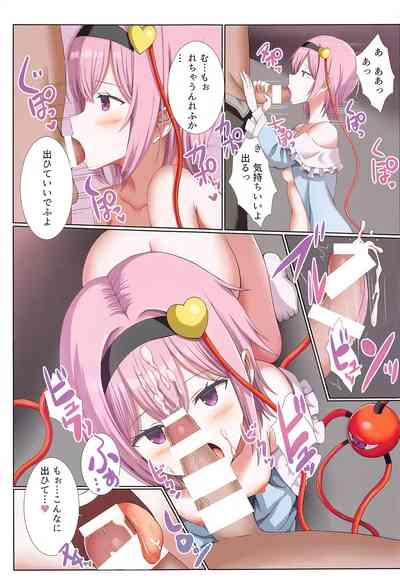Komeiji Satori wa  DT no Mousou ga Osuki 10
