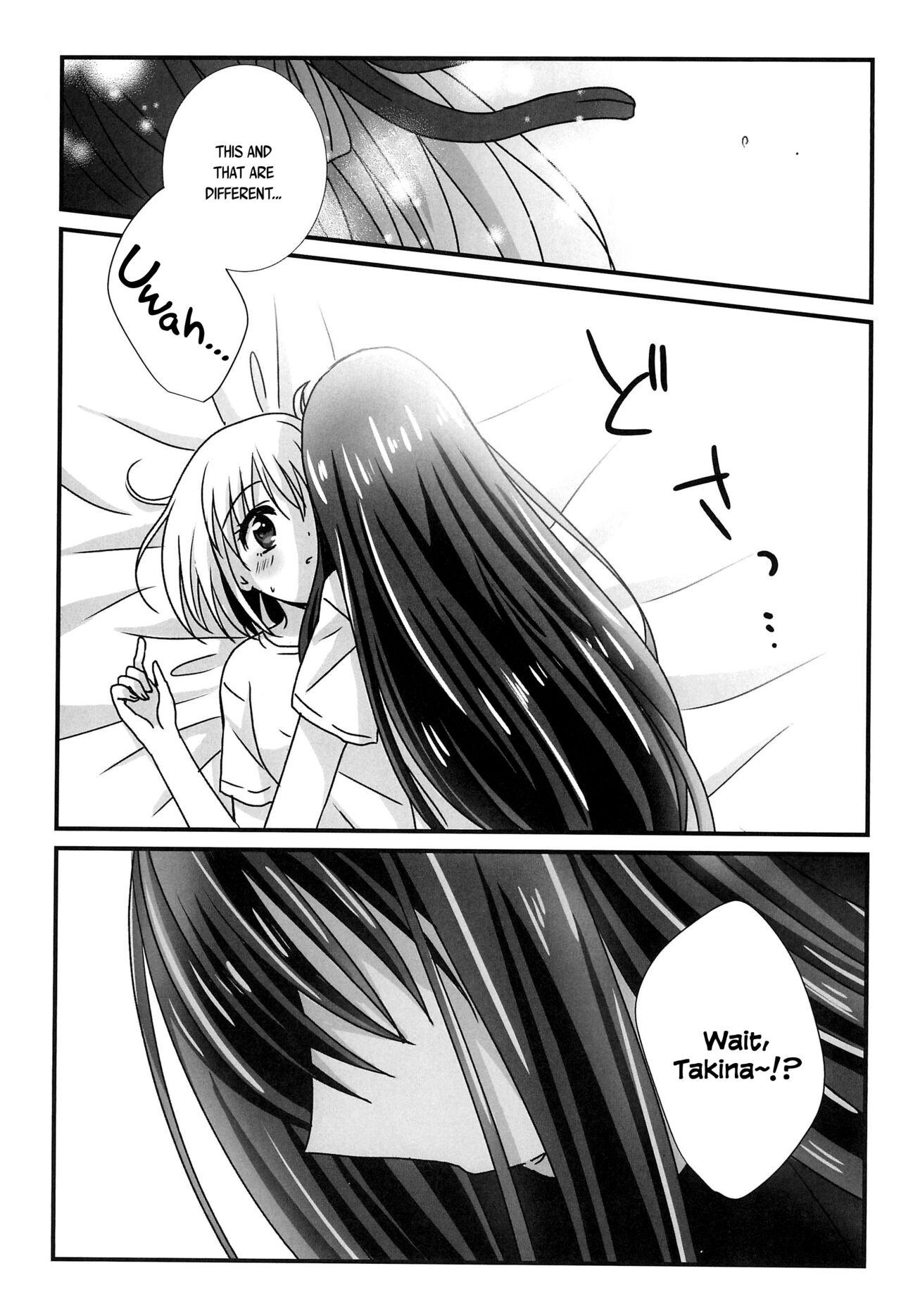 Hajimete no Koto | About Firsts - Page 11