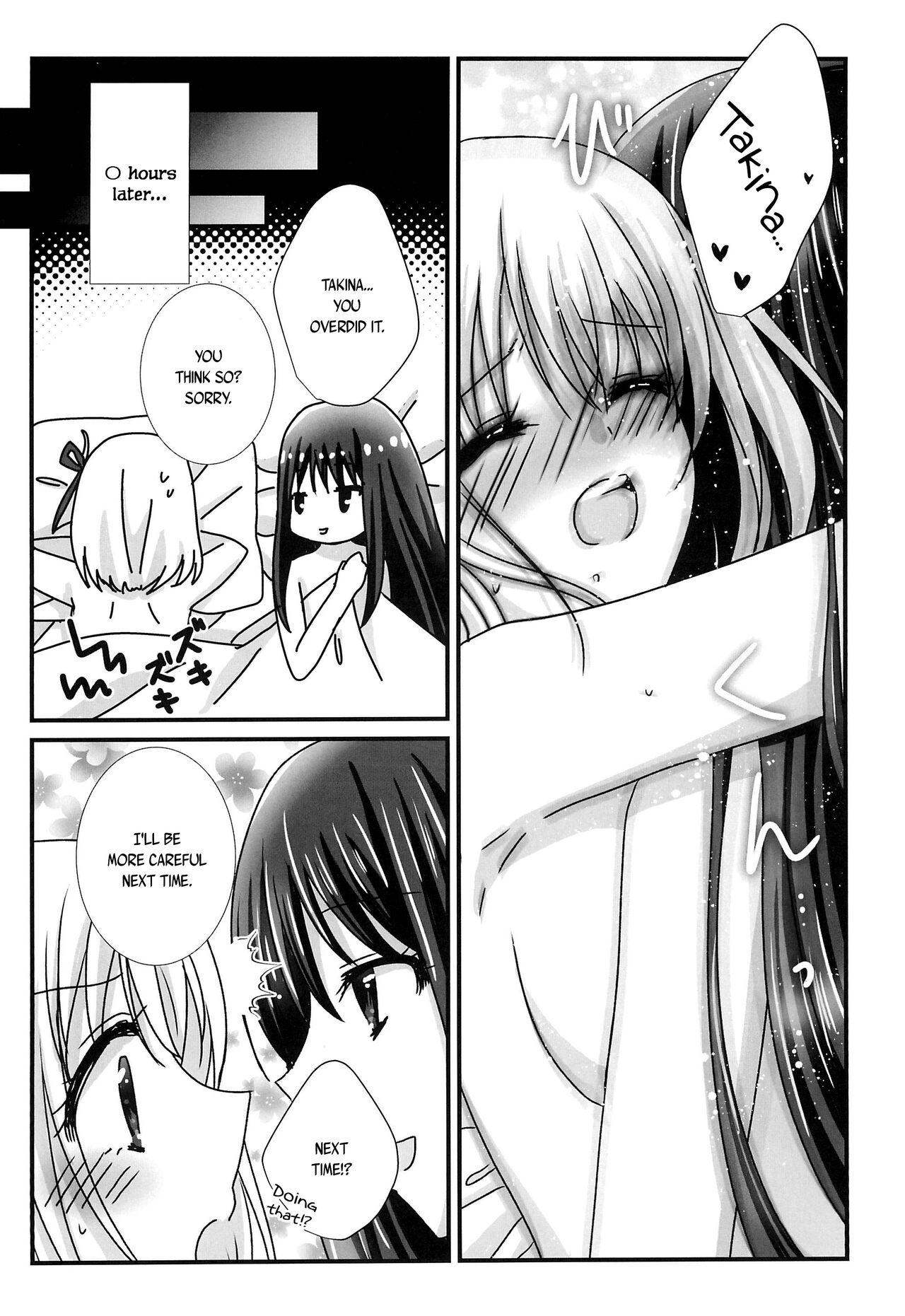 Hajimete no Koto | About Firsts - Page 16